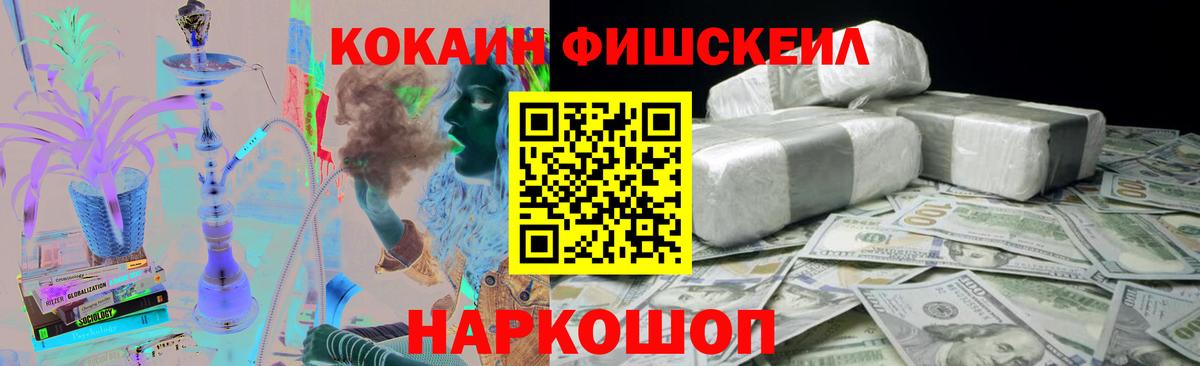 КОКАИН 98% Киров