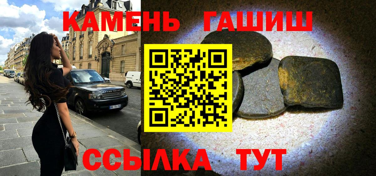 Гашиш ice o lator Киров