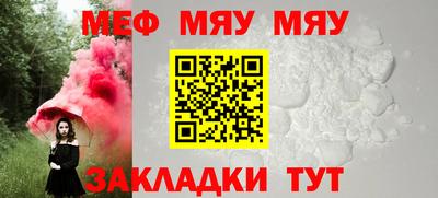 таблы Кунгур