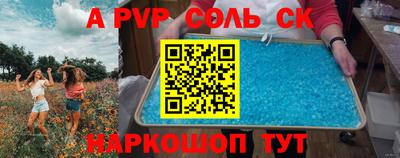 прущая мука Кумертау