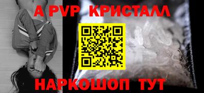 таблы Кунгур