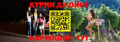 таблы Кунгур