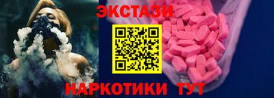 таблы Кунгур