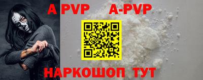 таблы Кунгур