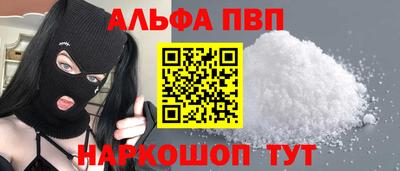 прущая мука Кумертау