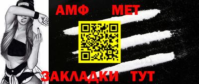 таблы Кунгур