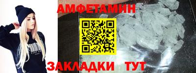 таблы Кунгур