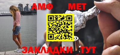 таблы Кунгур