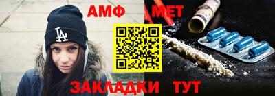 таблы Кунгур