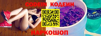таблы Кунгур