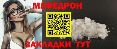 прущая мука Кумертау