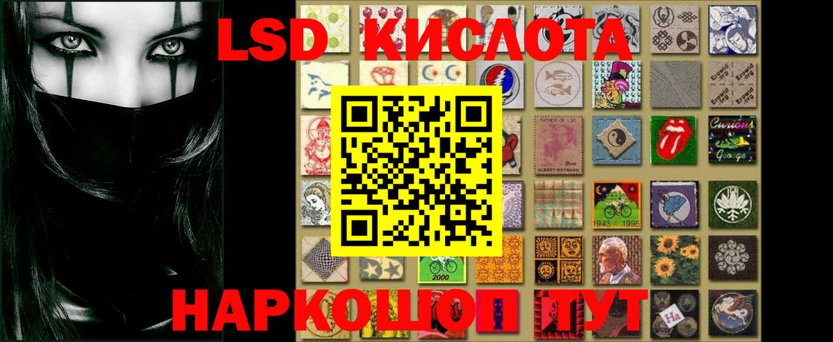 ЛСД экстази ecstasy Киров