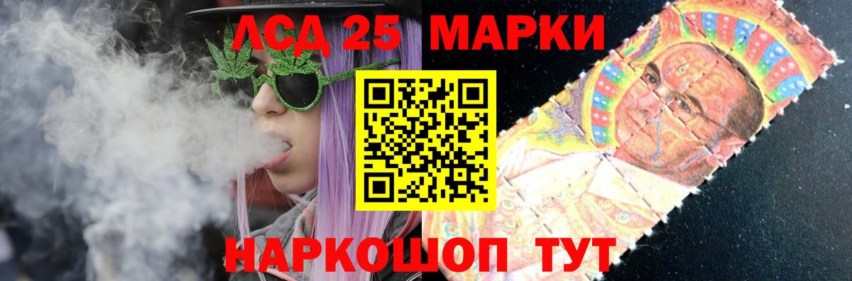 ЛСД экстази  Вход с VPN  LSD-25 экстази ecstasy  Киров  Лсд 25 экстази ecstasy 