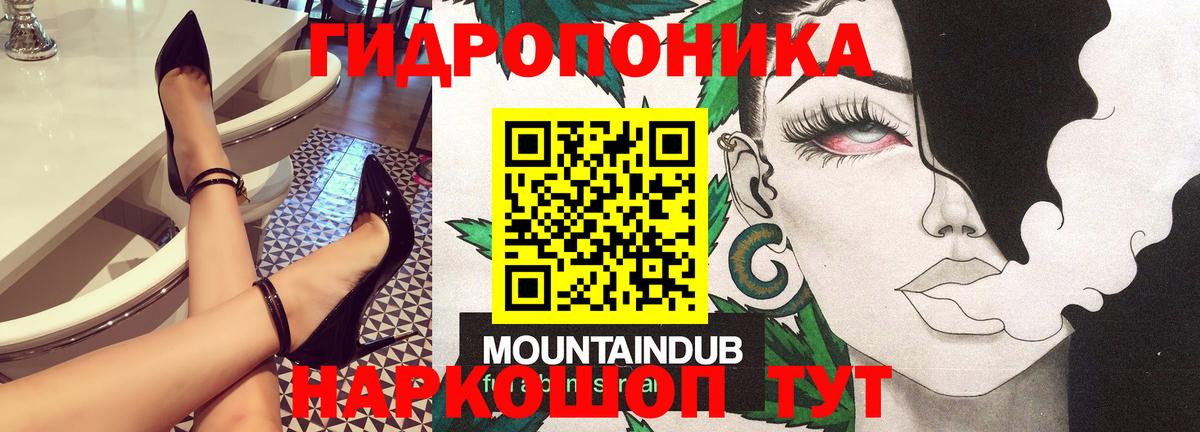 Каннабис семена Киров